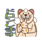 おとぼけ「ライオンねこ」（個別スタンプ：39）