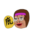 メラ疑語（個別スタンプ：33）