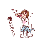 アイドルヲタク（個別スタンプ：6）