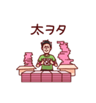 アイドルヲタク（個別スタンプ：30）