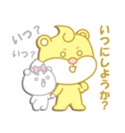 かわいいクマのスタンプ②（個別スタンプ：1）