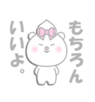 かわいいクマのスタンプ②（個別スタンプ：7）