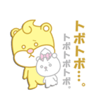 かわいいクマのスタンプ②（個別スタンプ：13）