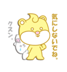 かわいいクマのスタンプ②（個別スタンプ：15）