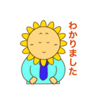 敬語ビジネス（個別スタンプ：5）