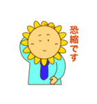 敬語ビジネス（個別スタンプ：7）