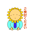 敬語ビジネス（個別スタンプ：9）