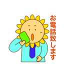 敬語ビジネス（個別スタンプ：11）