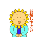 敬語ビジネス（個別スタンプ：12）