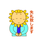 敬語ビジネス（個別スタンプ：13）