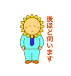 敬語ビジネス（個別スタンプ：25）