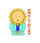 敬語ビジネス（個別スタンプ：28）