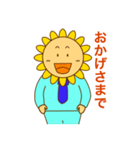 敬語ビジネス（個別スタンプ：29）