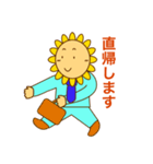 敬語ビジネス（個別スタンプ：33）