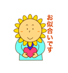 敬語ビジネス（個別スタンプ：34）