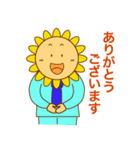 敬語ビジネス（個別スタンプ：36）