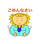 敬語ビジネス（個別スタンプ：38）