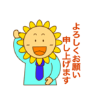 敬語ビジネス（個別スタンプ：39）