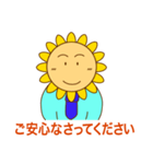 敬語ビジネス（個別スタンプ：40）