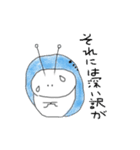 あわび先輩（個別スタンプ：11）
