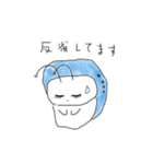 あわび先輩（個別スタンプ：37）