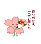 心結び【美しい日本語】ハート＆桜（個別スタンプ：3）