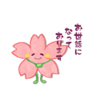 心結び【美しい日本語】ハート＆桜（個別スタンプ：10）