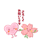 心結び【美しい日本語】ハート＆桜（個別スタンプ：11）