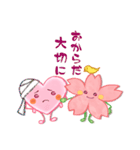 心結び【美しい日本語】ハート＆桜（個別スタンプ：19）