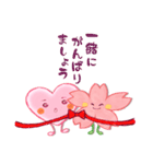 心結び【美しい日本語】ハート＆桜（個別スタンプ：24）