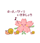 心結び【美しい日本語】ハート＆桜（個別スタンプ：28）