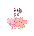 心結び【美しい日本語】ハート＆桜（個別スタンプ：30）