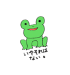 毎日どうぶつ（個別スタンプ：9）