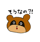 毎日どうぶつ（個別スタンプ：17）
