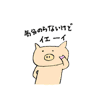 毎日どうぶつ（個別スタンプ：30）