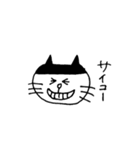 前髪ねこ（個別スタンプ：6）
