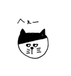 前髪ねこ（個別スタンプ：9）