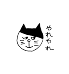 前髪ねこ（個別スタンプ：13）