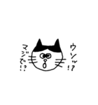 前髪ねこ（個別スタンプ：16）