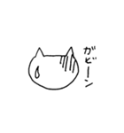 前髪ねこ（個別スタンプ：19）