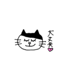 前髪ねこ（個別スタンプ：20）