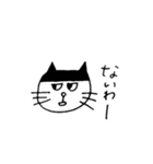 前髪ねこ（個別スタンプ：23）