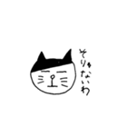 前髪ねこ（個別スタンプ：24）