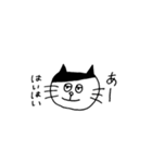 前髪ねこ（個別スタンプ：29）