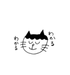 前髪ねこ（個別スタンプ：30）
