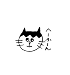 前髪ねこ（個別スタンプ：31）