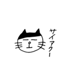前髪ねこ（個別スタンプ：35）