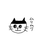 前髪ねこ（個別スタンプ：37）
