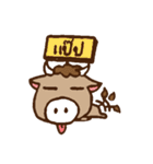 FrungFringMan And The Cow（個別スタンプ：6）