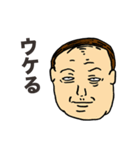 嫌なおっさんむかつく（個別スタンプ：40）